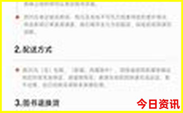 那里最凉快去旅游